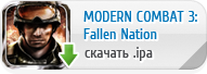 Modern Combat 3: Fallen Nation для iPhone, iPod Touch и iPad скачать бесплатно