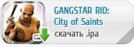 Gangstar Rio: City of Saints для iPhone, iPod Touch и iPad скачать бесплатно
