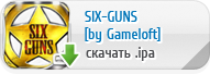 Six-Guns для iPhone, iPod Touch и iPad скачать бесплатно