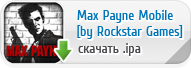 Max Payne Mobile для iPhone, iPod Touch и iPad скачать бесплатно