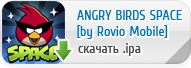 Angry Birds Space для iPhone, iPod Touch и iPad скачать бесплатно