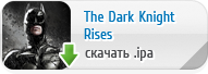 The Dark Knight Rises для iPhone, iPod Touch и iPad скачать бесплатно