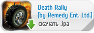 Death Rally для iPhone, iPod Touch и iPad скачать бесплатно