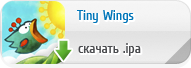 Tiny Wings для iPhone, iPod Touch и iPad скачать бесплатно