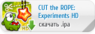 Cut the Rope: Experiments HD для iPad скачать бесплатно